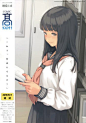 COMIC高 Vol.6 | 本 | Amazon.co.jp