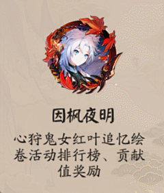 [体验服情报速递] 新头像框 / 插画商店上新 NGA玩家社区