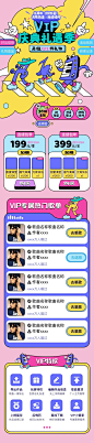 运营设计｜12周年活动合集1️⃣进来学配色_7_视觉届里的大画家_来自小红书网页版