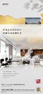 绿城·扬州凤鸣雲庐 (15)