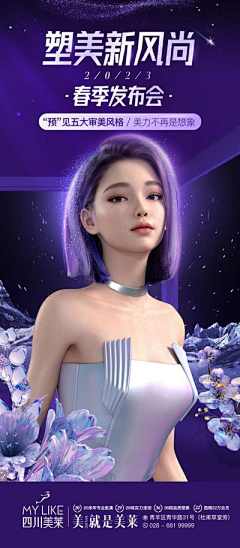 洪雪梅采集到版式设计
