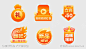 通用电商标签_源文件下载_PSD格式_2000X1150像素-直播间,APP,弹窗,贴片,标签,电商-作品编号:2023091411076357-志设-zs9.com