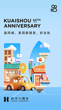 SamLee_我们没上吊采集到c4d闪屏