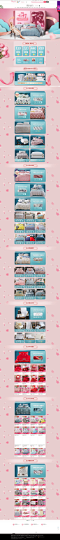 3月女神节-富丽真金家居旗舰店-天猫Tmall.com