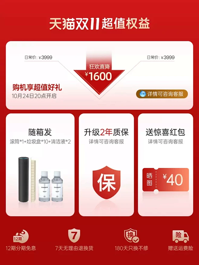 diisea滴水多功能洗地机一机多用家用...