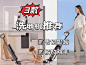 告别繁琐！洗地机解放双手-护家猫http://www.hujiamao.com/knowledge/v3640.html