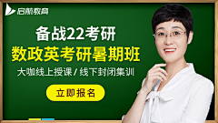 唯有痴情一片月采集到信息流-教育