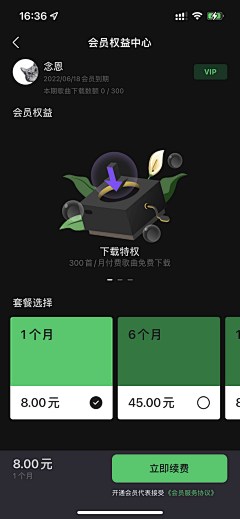 SSSU_nan411采集到UI