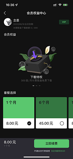 狗都不干设计啊采集到app 黑色