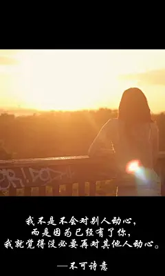 不可诗意、不可诗意文字图片、不可诗意图片、文字控、文字控图片、李宫俊、文字图片、文字美图、唯美图片、小清新美图、小清新插画、文字图、文字控、文字图片、文字排版、文字设计、文字壁纸、唯美文字、那些感动文字、文字壁纸、唯美文字、文字海报、手写文字、美文美图、美文、句子、搞笑、女性唯美图片、唯美意境图片、唯美图片大全、唯美动漫图片、唯美的句子、非主流图片唯美、唯美古风图片、文字图、手写、语录、情感、英文、文字句子、手绘、素描、水彩、彩铅、油画、版画、绘画教程文字控图片、文字控头像、文字控壁纸、唯美文字控图片、Q