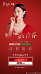 我的首页 微博-随时随地发现新鲜事