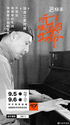 轻松——创意设计采集到文案海报