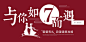 微信截图_20200730174408