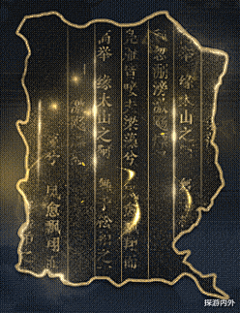 扒拉我嘎哈采集到GIF光