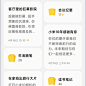 【精华版】6分钟看完MIUI 12发布会
https://mp.weixin.qq.com/s/5EV1s4dn29mdpVYOX5jFrQ