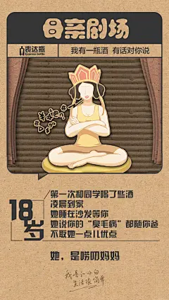2017年终盘点：江小白精彩走心海报文案合集（全年完整版） : 2017已经接近尾声，如果问大家最期待的品牌文案除了杜蕾斯还有谁，相信很多人都会想到以走心文案著称的江小白。今天先生就用重要时间节点打卡的形式带你倒数江小白这一年总让大家彷徨在寂寥街巷的走心文案。 冬至 冬