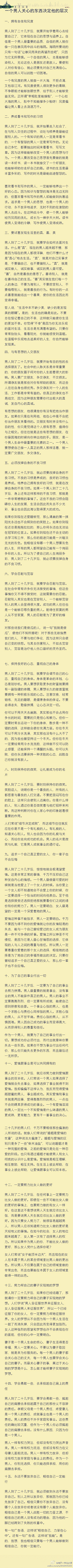 非常好友采集到传统文化