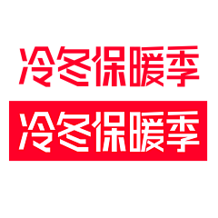 茶小益采集到2023年官方logo
