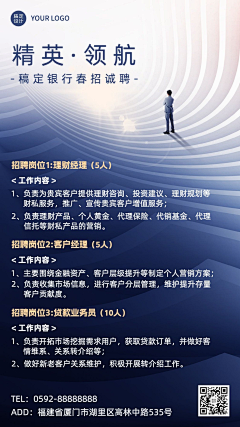 路过猪肉档采集到poster