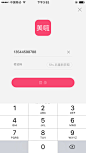 APP_登录注册页面