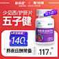 店内搜索页-体恒健旗舰店-天猫Tmall.com
