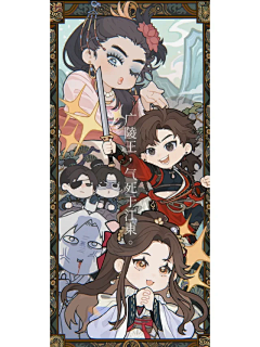 芒羊（工作版）采集到QQ