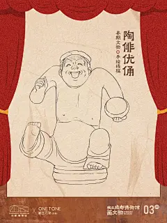 我在成都博物馆画文物 | 这就是古代明星？ - 小红书