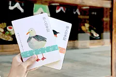 杭州扶柚 原创手绘插画系列 《旅人手记》