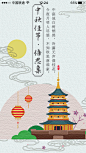 想去
