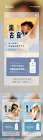 微商医美减肥酵素美白产品海报_源文件下载_PSD格式_1080X2337像素-胶原蛋白,美白,酵素,减脂,塑形,减肥,医美,微商-作品编号:2022081716538943-志设-zs9.com
