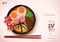 Eaters 7 "Zakura no Shiizun" on Behance