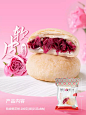 潘祥记玫瑰花饼官方旗舰店传统糕点心面包零食礼包云南特产鲜花饼-tmall.com天猫