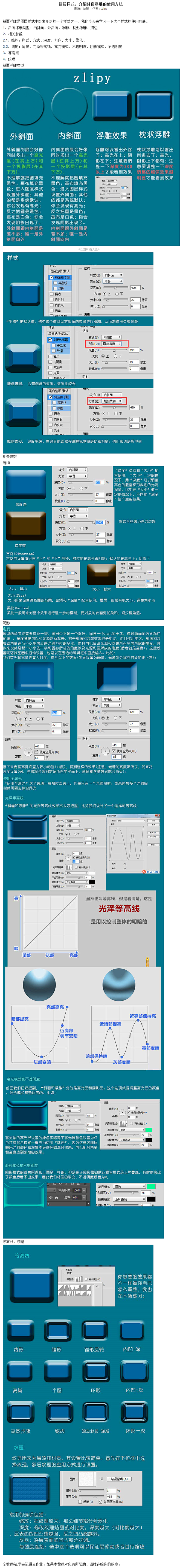 微信图片_20240725111252