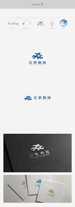 喵呜-菜菜籽采集到logo