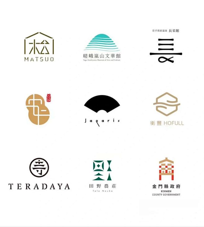 logo设计合集，满满中国风