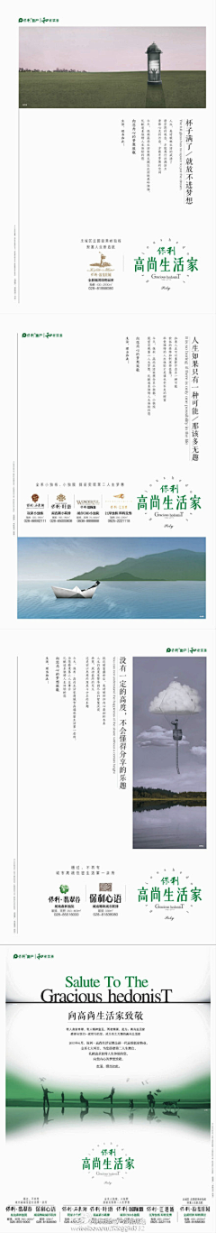 JzZzLHOH采集到房地产