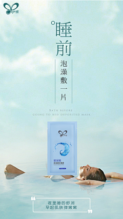 个vdfbgfd采集到刷屏图