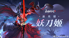 OOOO_O采集到游戏_永劫无间