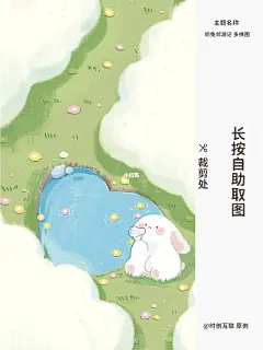 ⛅云是好看的，空气的凉爽的｜原创壁纸