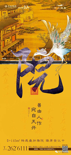 灰色浮云采集到黄色