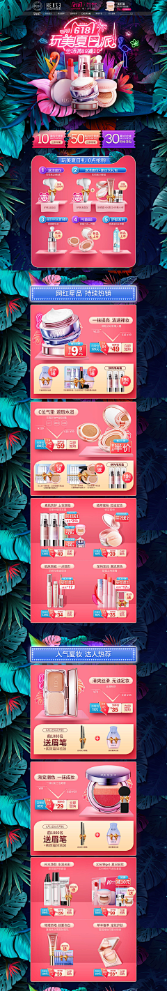 阿谀Qe采集到详情页banner