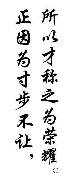 橡皮章素材 （来源贴吧、侵删）…_来自起...