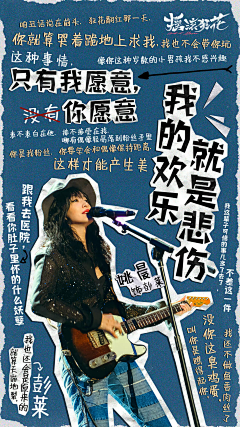 景十二采集到海报参考