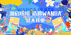 咕噜咕噜na采集到创意海报