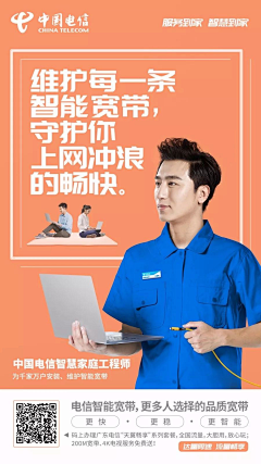 blue319采集到天翼