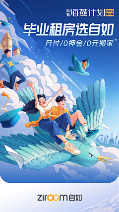 灰灰灰灰灰/采集到数字海报