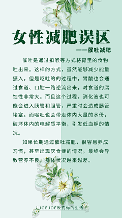 白無夜采集到综合类 | 海报