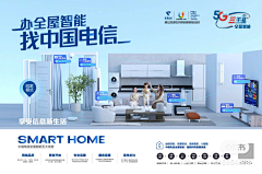 LIIIIIIIIIII-H采集到通讯/通信
