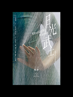 lllyyylala采集到文艺小清新