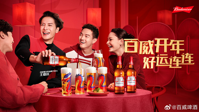 @百威啤酒 的个人主页 - 微博